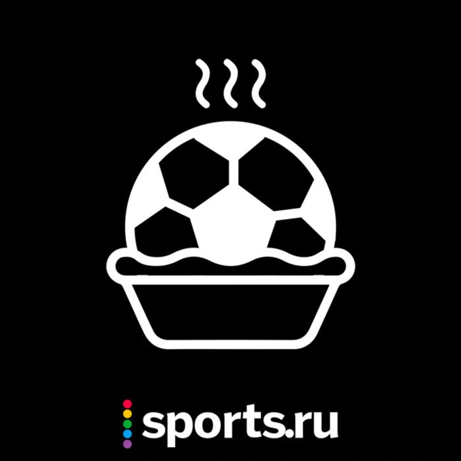 «Футболономика»: возможно, лучшая книжка о футболе