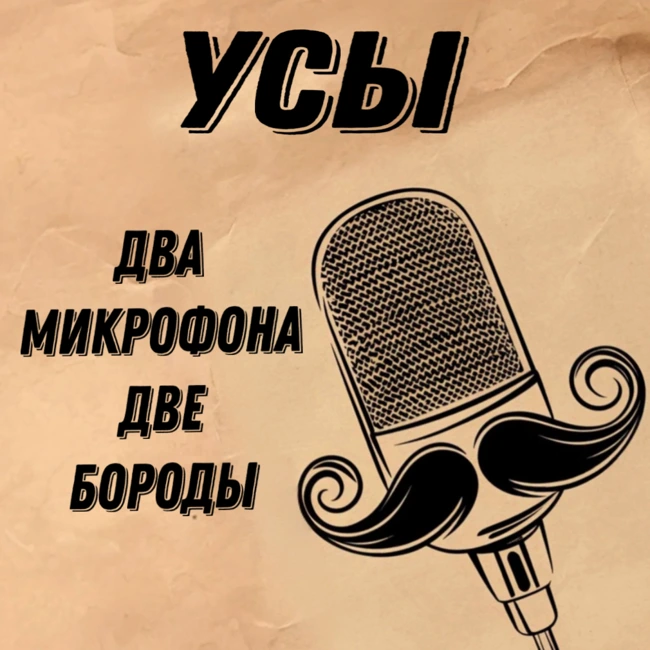 Болельщики и фанаты спорта