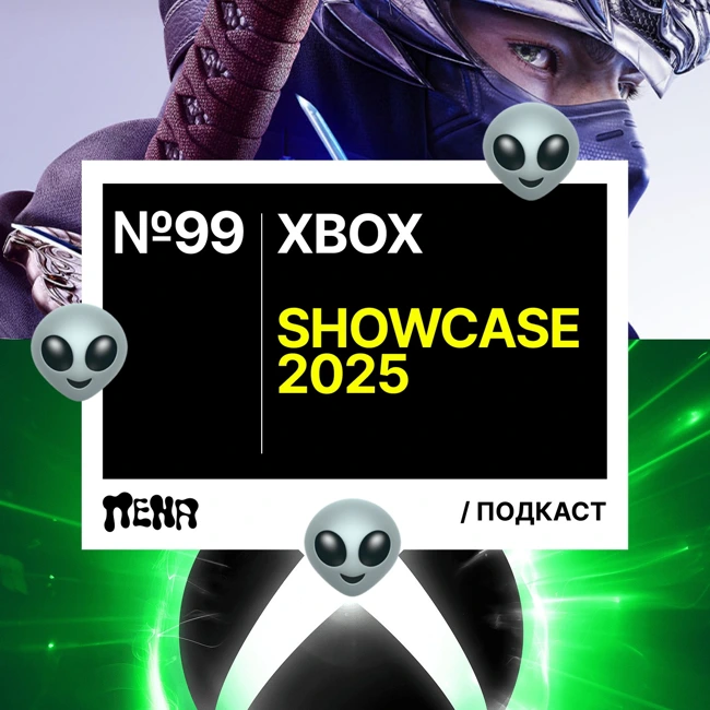 #99: The Alters / Xbox Games Showcase