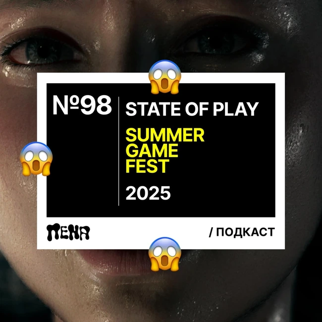 #98: Souls Fest / State of Play