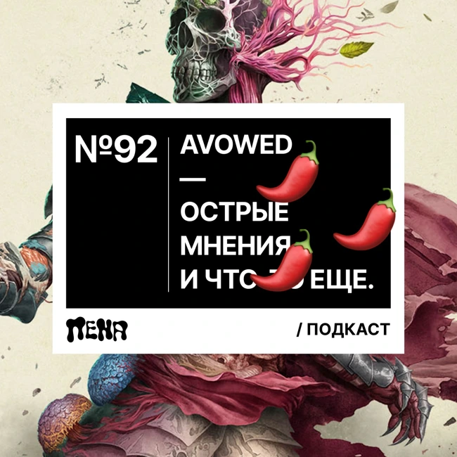 #92: Avowed / Ender Magnolia / Nine Sols