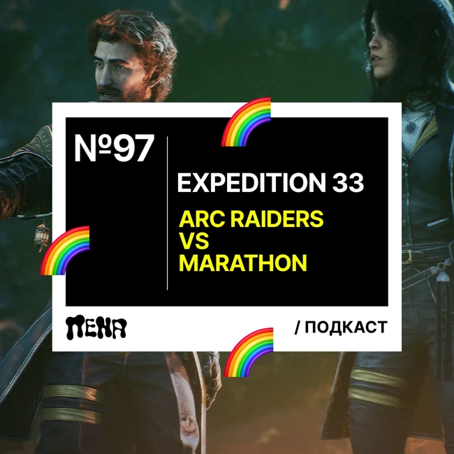 #97: Clair Obscur: Expedition 33 / ARC Raiders