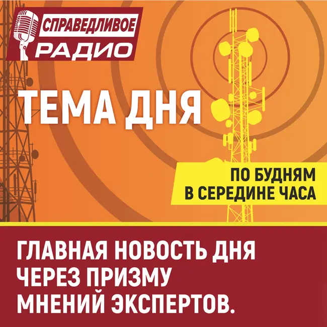 Андрей Кузнецов: "Работники сельского хозяйства должны выходить на пенсию раньше". Тема Дня