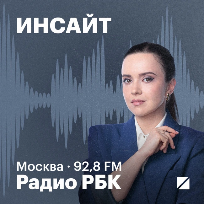 Банки против маркетплейсов: спор о скидках, налогах и конкуренции. Радио РБК
