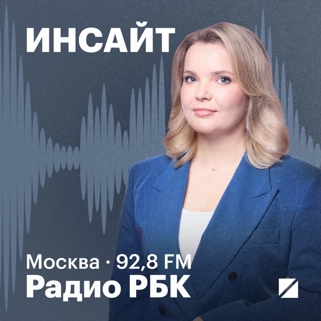 Эффект Долиной: как одна квартира изменила рынок недвижимости. Радио РБК