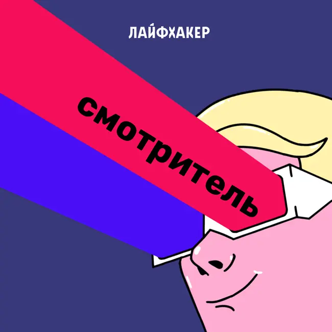 «Ганнибал» — сериал о маньяке-кулинаре с Мадсом Миккельсеном