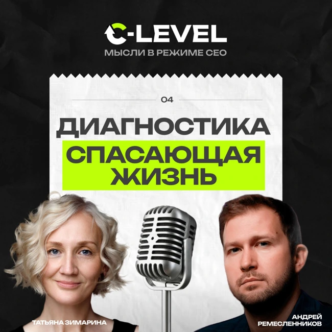Диагностика болезней, спасающая жизни: как технологии меняют медицину