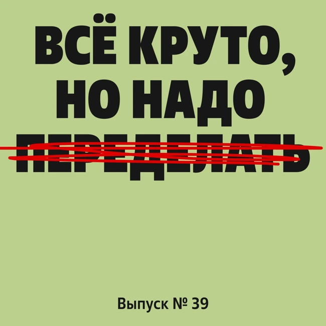 Как затащить любую задачу