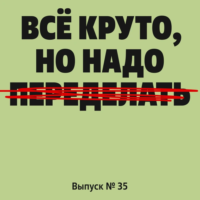 Процессы: зачем описывать то, как вы работаете