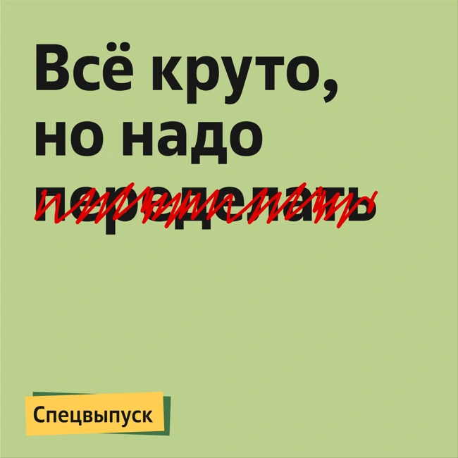 Иван Ларионов, руководитель агентства «Стритвижн»: «Мы инициатива снизу»