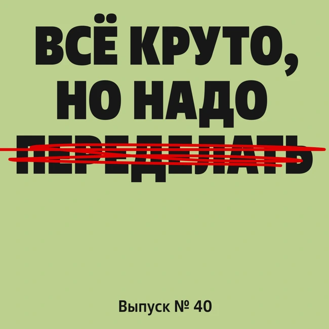 Конфликты на работе неизбежны