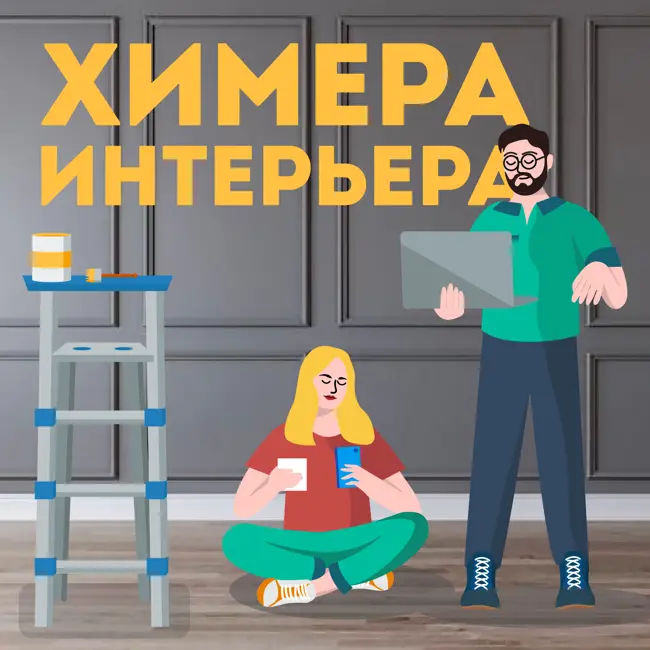 Наши ФАКАПЫ, признаемся честно
