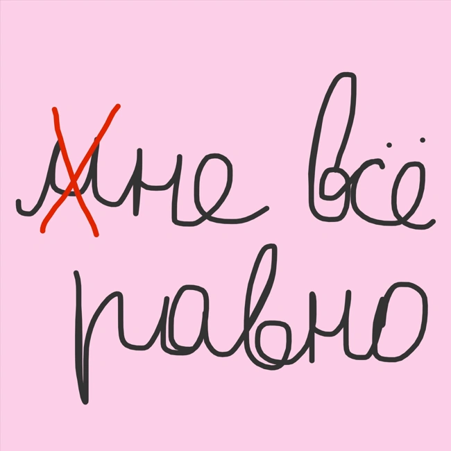 'Вселенная очень хочет, чтобы человек был самореализован' Как с помощью дыхания хакнуть свой мозг и выйти на новый уровень. Обсуждаем с Натали Леру.