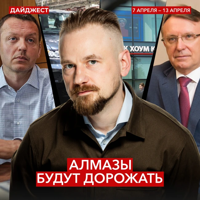 «Камаз» захватывает рынок / «Делимобиль» пришел в Челябинск / Отчеты по МСФО || Рынок в фокусе