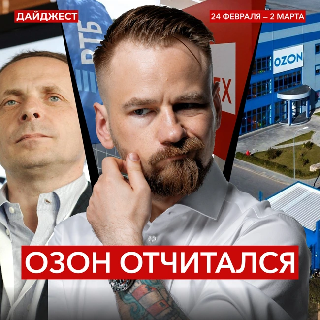 Микроэкономические новости: Сбер, Яндекс, Фосагро, Пик, Мосбиржа || Рынок в фокусе