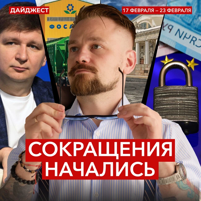 Рекорды «ФосАгро» / Рост отечественной фармы / Новые pre-IPO || Рынок в фокусе
