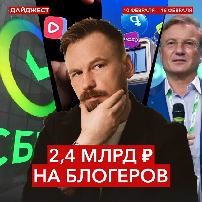 Новые отчеты / Торги выходного дня набирают обороты / Новости «Норникеля» || Рынок в фокусе