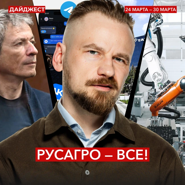 Микроэкономические новости: Русагро, Татнефть, Лукойл, Arenadata, Henderson || Рынок в фокусе