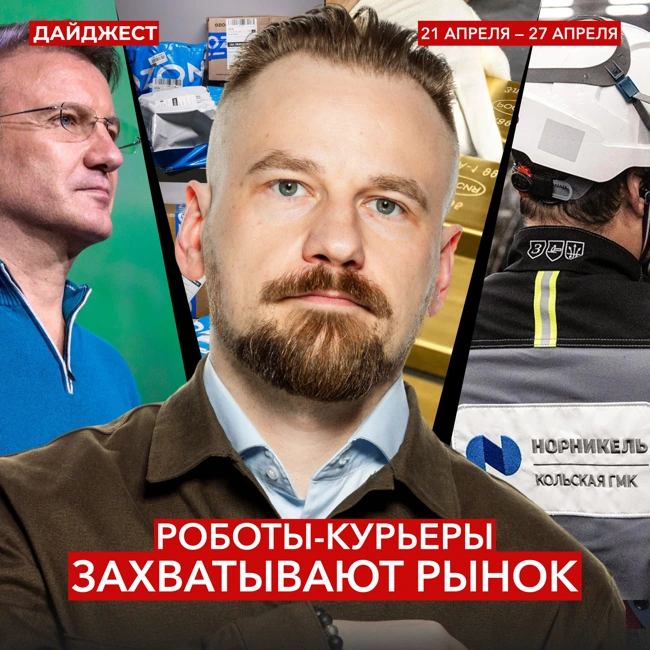Прорыв в золотодобыче / Подписка на лекарства / Новые отчеты || Рынок в фокусе