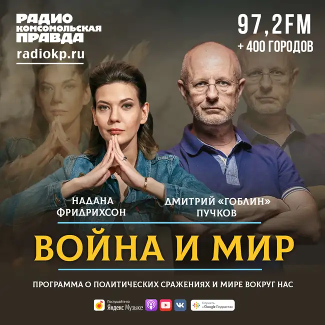 Дмитрий Пучков: Украинская армия не может победить российскую - украинцы уже закончились