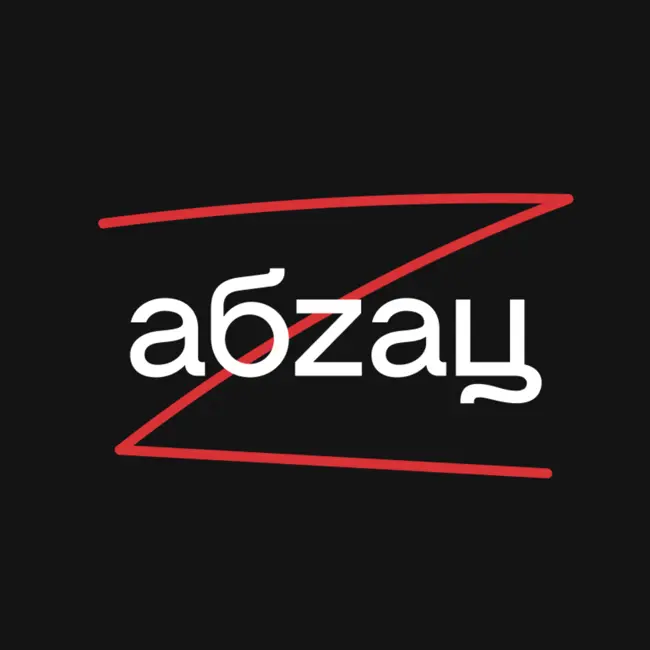 Вечерний абzац | Пожар в Москве, чистка элит, Невзоров, Долин, алкоголизм в РФ