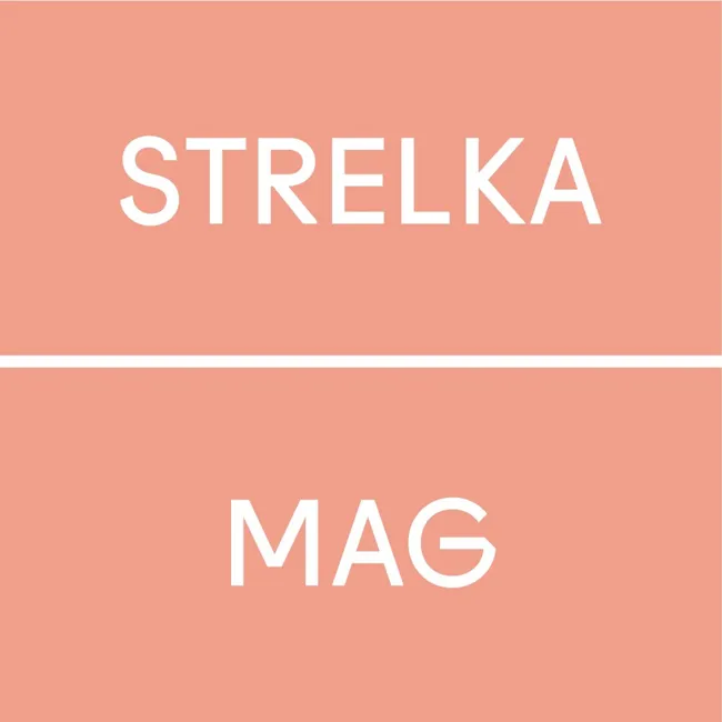 Топонимы, в которых мы живем. Сергей Никитин-Римский на Strelka Mag
