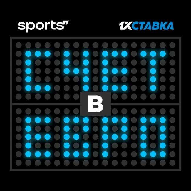 Счет в Евро | Вадим Лукомский и Артем Денисов о группе D: Англия, Хорватия, Чехия и Шотландия