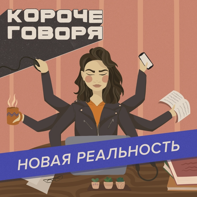 SMM в новой реальности: что будет и что делать? Стас Ферберс про диджитал-снобизм, потерю клиентов и SMM в Казахстане
