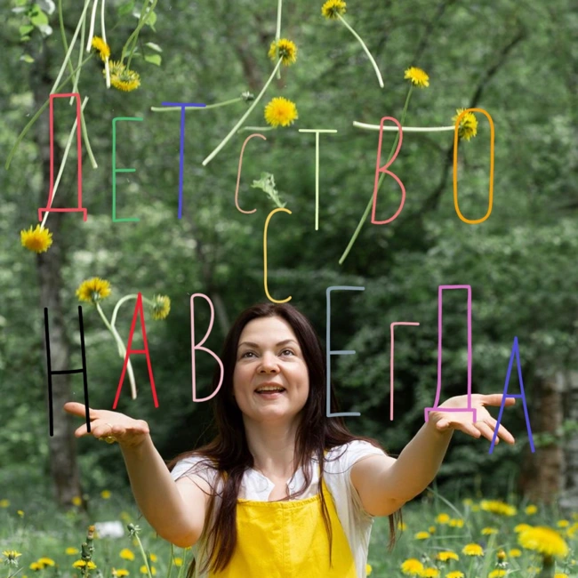 Галина Серёгина "Страх денег"