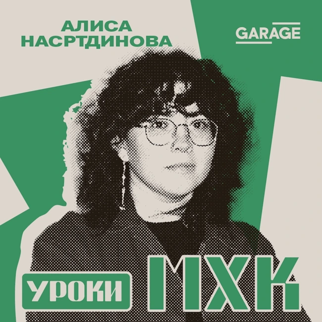 Как и зачем сохранять кино? Разговор с Алисой Насртдиновой