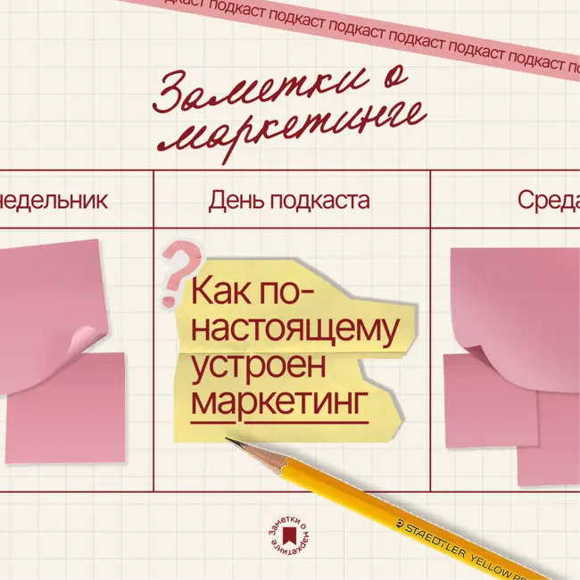 Ошибка выжившего: почему «успешные кейсы» обманывают нас