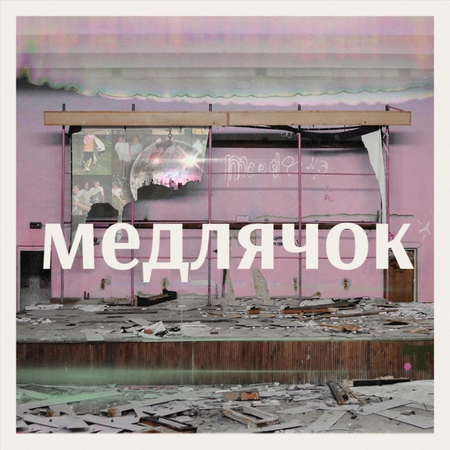 Игнат, 26 лет