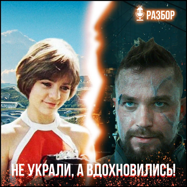 10 ПРИЧИН ПОСМОТРЕТЬ “Сто лет тому вперед”!!!