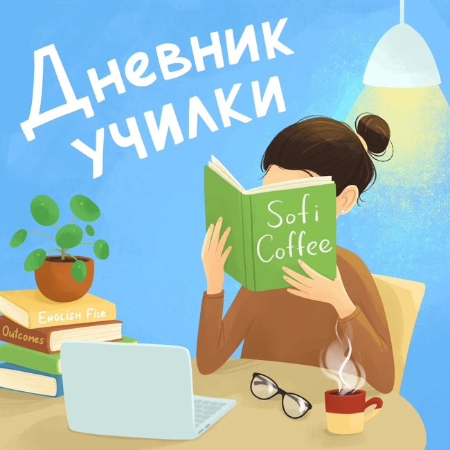 Тихие книги: ключ к развитию и вдохновению