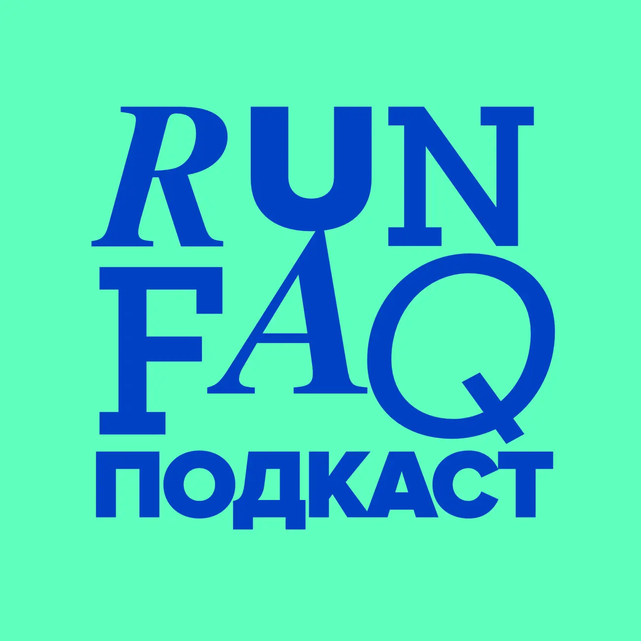 Run Faq Podcast