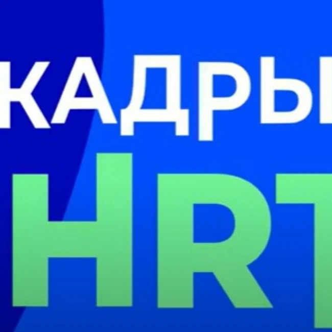 Сколько инвестировать в сотрудников?
