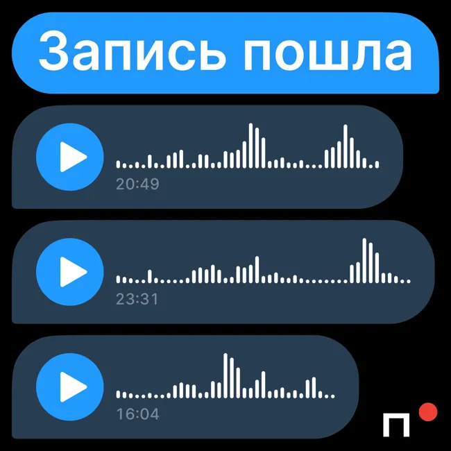 Выбросить из окна все видеокассеты и уйти в лес на коньках. 11 историй о друзьях детства