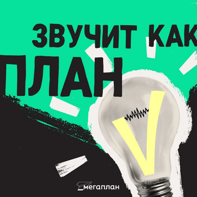 Застрявшие или успешные? Зачем поощрять за долгую работу и как «не закиснуть», сохраняя верность