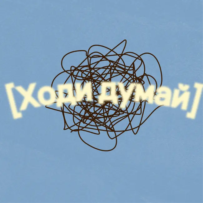 Почему мы считаем, что агрессия - это плохо?