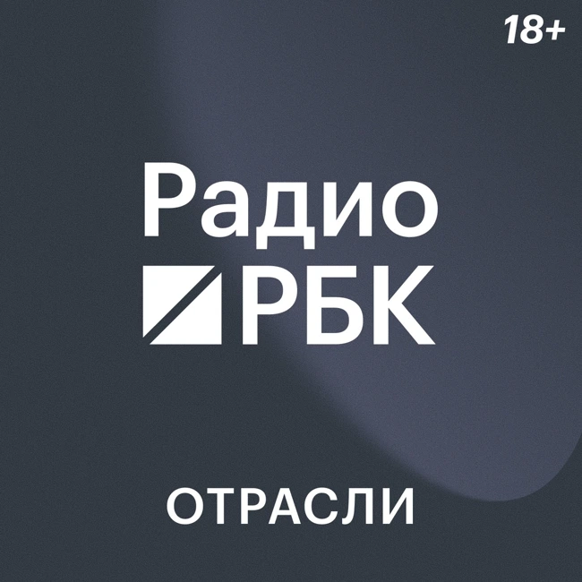 Пик покупок интим-товаров россиян в 2025 году пришелся на лето. Радио РБК