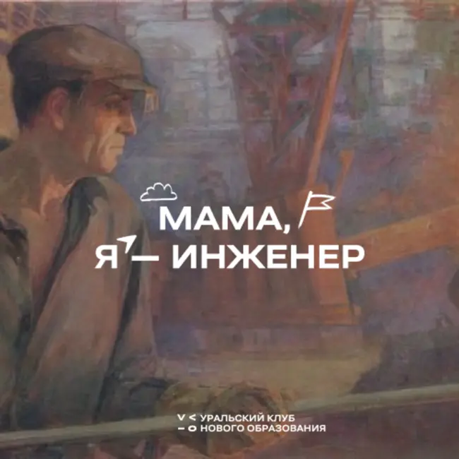 Люди и машины. Все о профессии: слесарь-ремонтник горной техники.