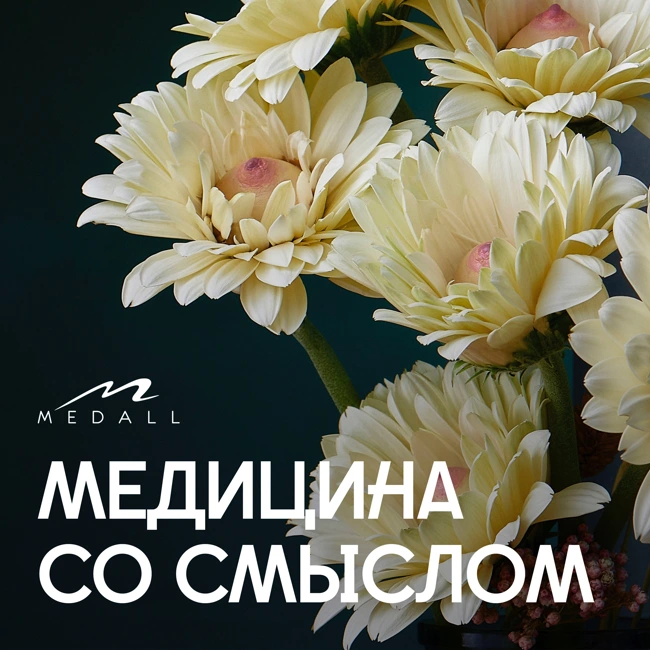 Тревожность перед пластической операции