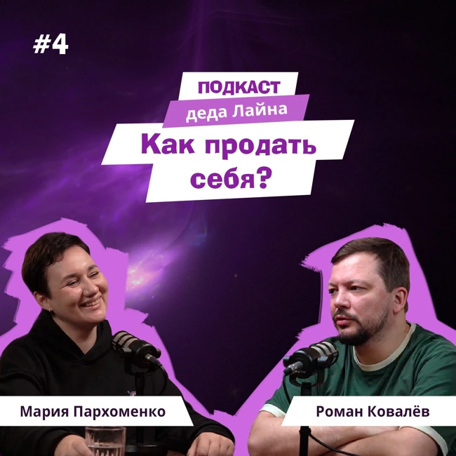 Как попасть спикером на любую конференцию. Ивент-маркетинг для бизнеса от Vitamin Tools