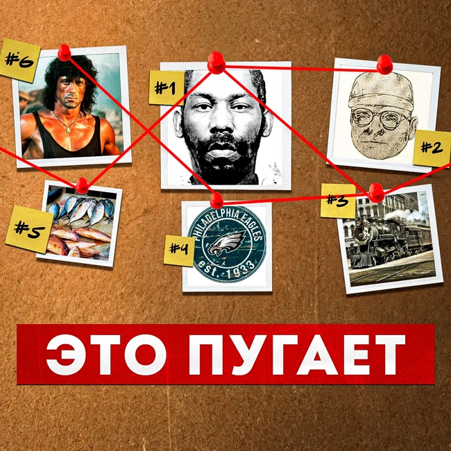 САМЫЙ ЗАГАДОЧНЫЙ маньяк о котором МОЛЧАТ | Что СКРЫВАЮТ архивы?