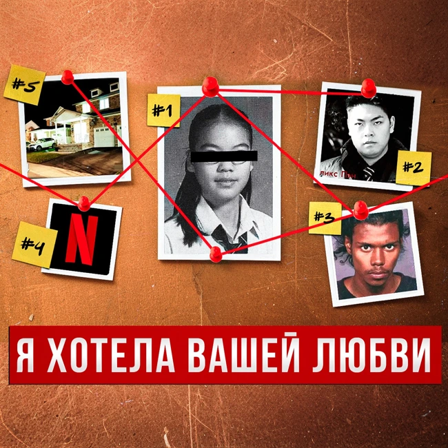 Месть Дженнифер Пэн своим родителям-достигаторам | История, после которой хочется обнять своих детей