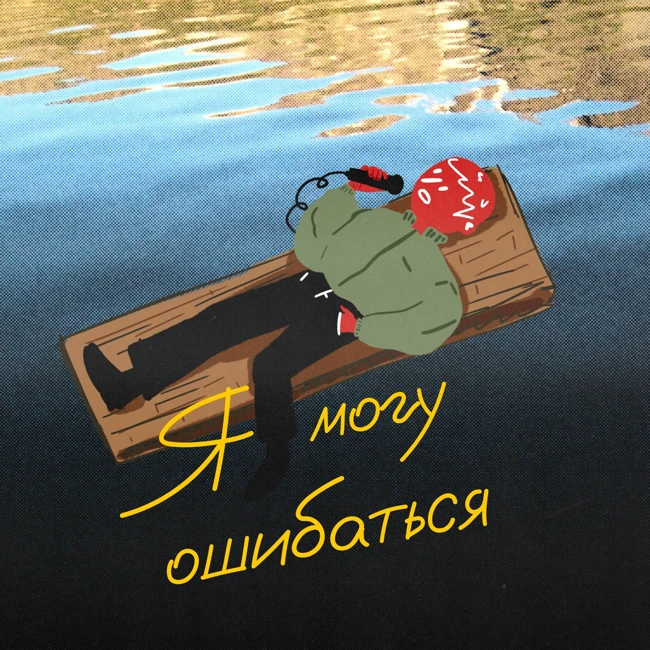 важно остановиться