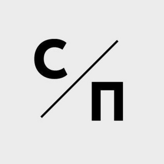 Китай – Картонный Тигр | Цены улетят в космос | Трамп может проиграть