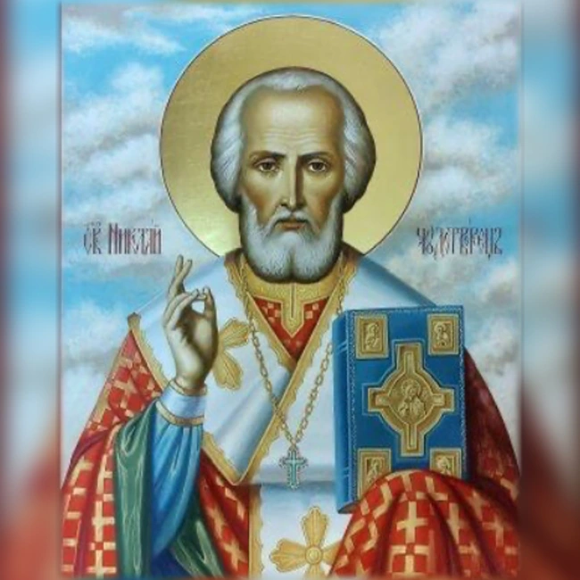 Молитвы сердца. Молитва Николаю Чудотворцу