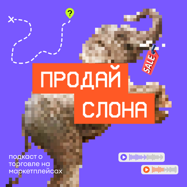 Что такое Онлайн Арбитраж на Amazon? Полный разбор популярной стратегии