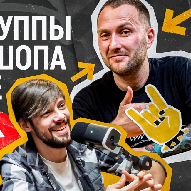 Prosto Delay #3 - Андрей Филиппов - Из Рок-группы и барбершопа в YouTube